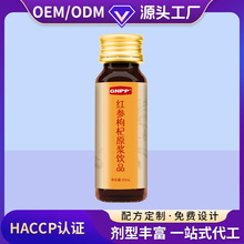 �����ຣƿ�b�t�����ԭ�{�Ʒ�r���rե���֭ԭҺOEM��ʽ���֭