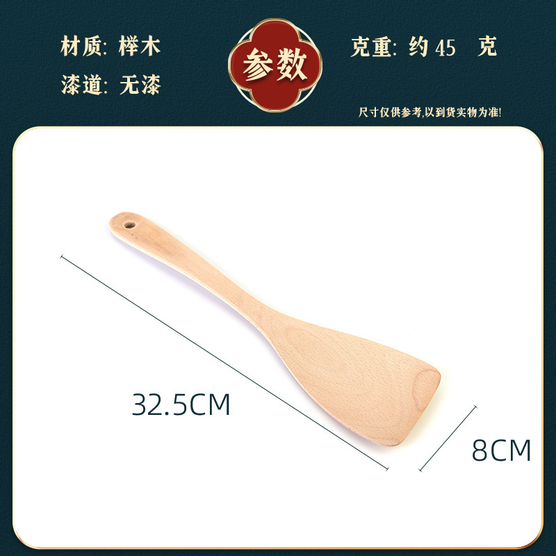 白い胚ブナ材のスパチュラ、ノンスティック特別な調理用スパチュラ、長いハンドル、大きなサイズ、無塗装、無ワックス、家庭用無垢材スパチュラ卸売|undefined