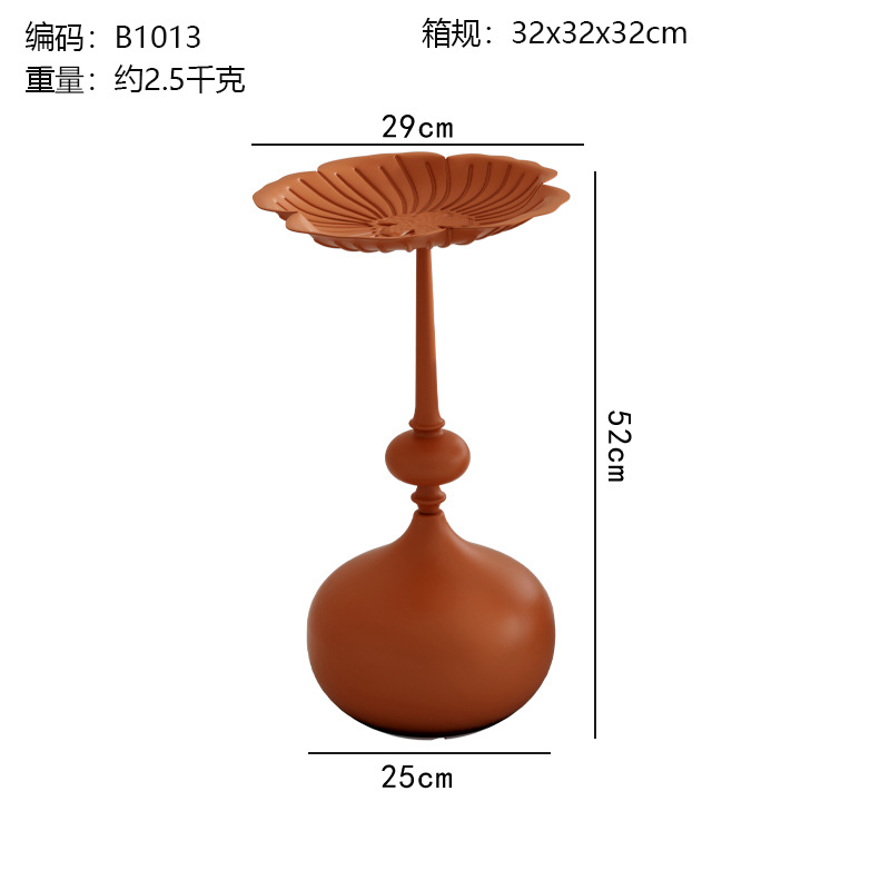B1013 오렌지 플레이트 + 오렌지 바닥