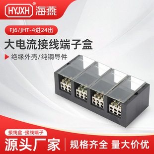 FJ6 ����� �־��� �Ӿ��� �Ӿ����� 4�M24�� 380V����늷־���