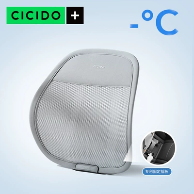Cicido Car Lumbar Support Cushion Waist support - gray-adjustable-patented-fixed-insert-plate