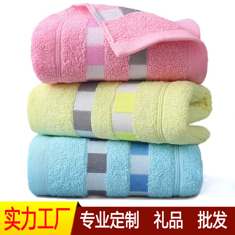 Pure Cotton Towel Supermarket Mall Company Face Towel Manufacturer Wholesale Embroidered Logo Gift Thickened Pure Cotton Towel Pure Cotton Pure Cotton Towel Supermarket Mall Company Face Towel Manufacturer Wholesale Embroidered Logo Gift Thickened Pure Cotton Towel Pure Cotton