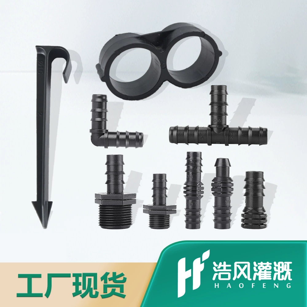 Соединитель для труб ПЭ 16 мм, тройник, прямой соединитель, отвод, заглушка, аксессуары для систем капельного орошения от производителя