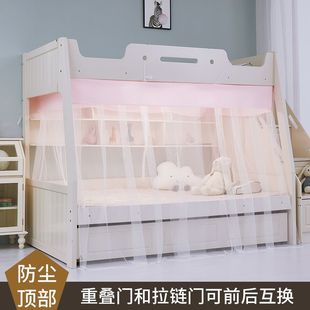 New Bunk Bed Mosquito Net Lower Bunk Double Door Mosquito Net Bookshelf Ladder Household Double-Layer Children's Bed High and Low Bunk Bed