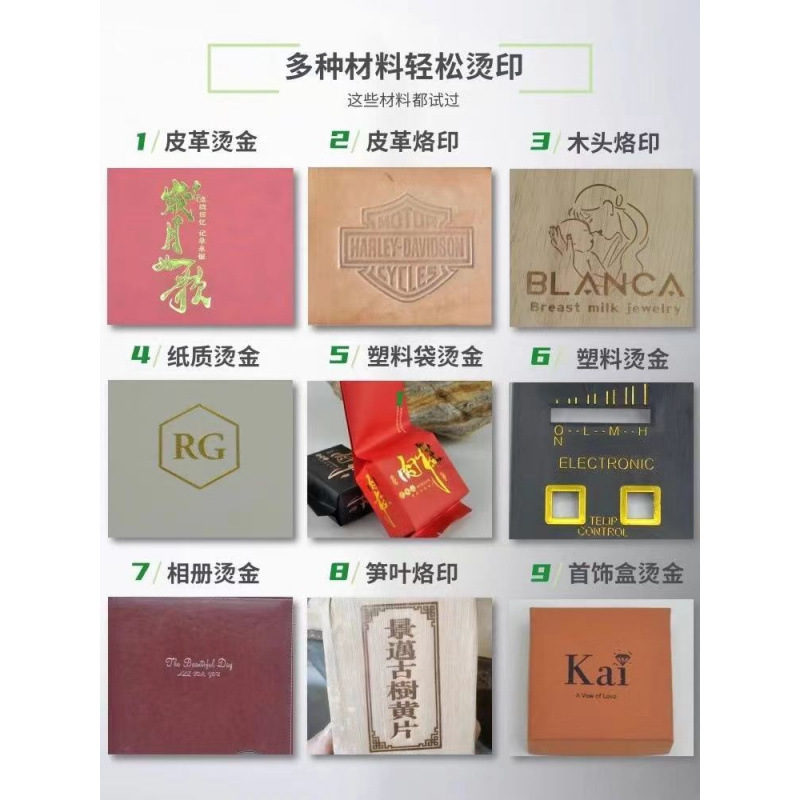 空気圧ホットスタンピングマシン、スライドテーブル、自動ロール紙スタンピング、革焼き木商標スタンピング、ロゴスタンピングマシン|undefined