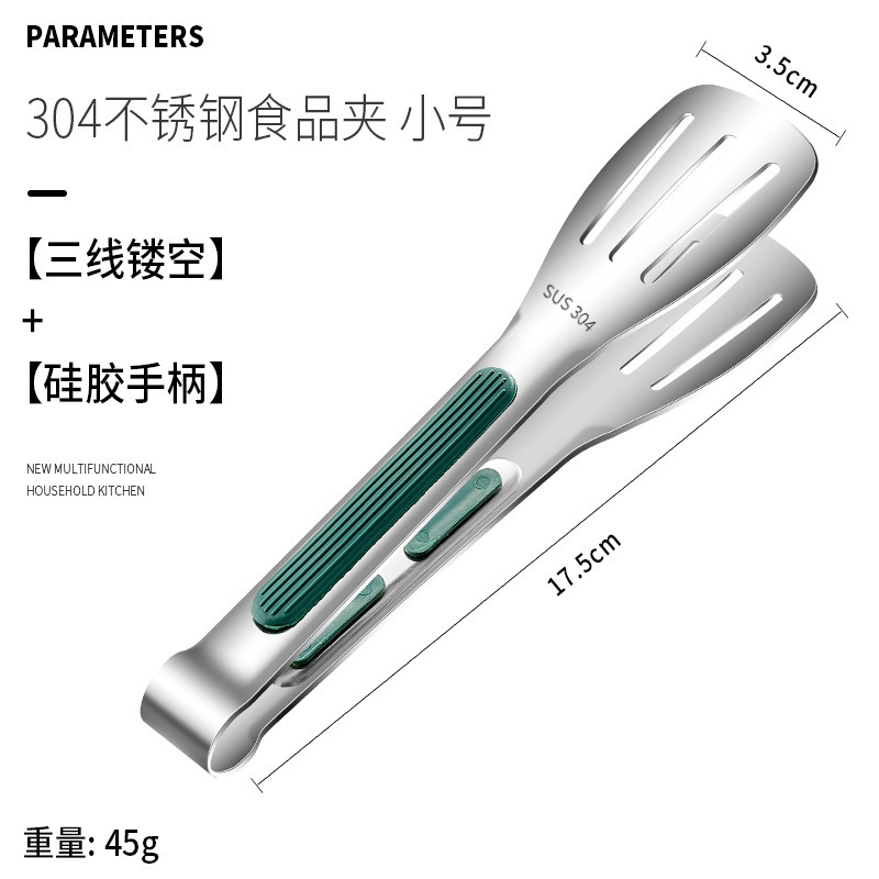 304不锈钢食品夹厨房防烫牛排夹菜食物商用烧烤烤肉面包蛋糕夹子|undefined