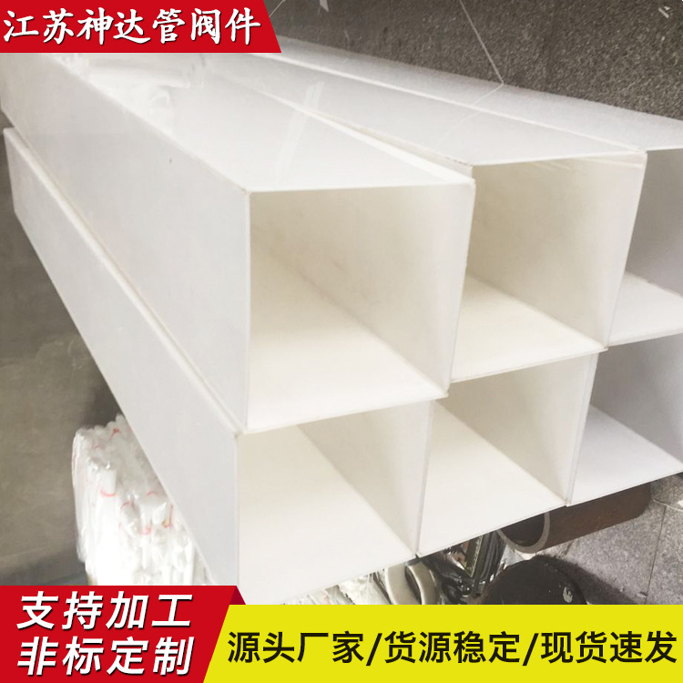 优质FRPP管耐腐塑料管 扬中大口径增强聚丙烯化工管生产厂家