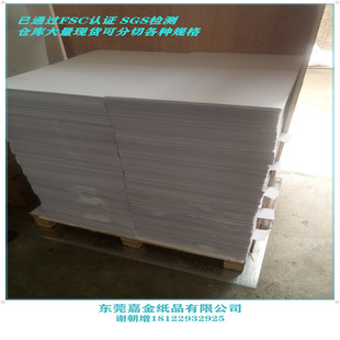 Dongguan ManufacturErs WholEsalE Colorful Pit PapEr YEllow CorrugatEd PapEr Two LayErs of Sight E Pit Colorful CorrugatEd PapEr