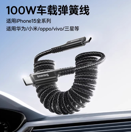 C-C black (available for Apple 15-17)