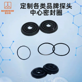 定制各类品牌探头中心密封圈玻璃雷示微OMP40-2精密测头密封圈