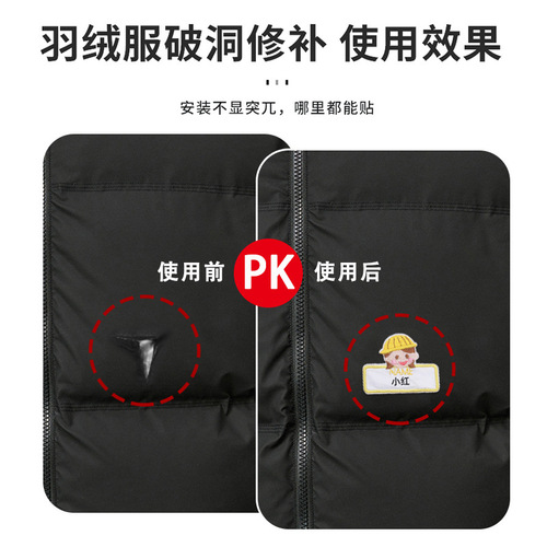 Cartoon embroidery label children's name patch bag clothes double-sided adhesive patch patch self-adhesive name brand patch embroidered cloth patch