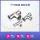 KF Vacuum Tee 304 Stainless Steel Clamp Quick Mount KF16 Equal Diameter KF25 Variable Diameter KF40 Chuck KF50 Flange
