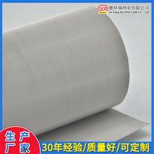 40*560目荷兰编织网布 微孔液体过滤网批发 304不锈钢筛网厂家