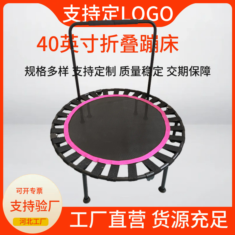 CE认证儿童折叠蹦床 家用室内安全弹跳 1台起订 可折叠跳床蹦床