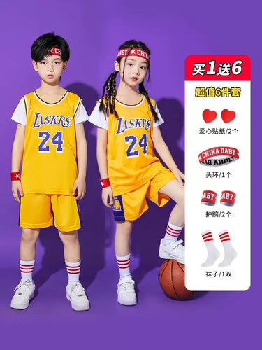 Children's basketball suit set for boys, two-piece jersey for girls, kindergarten and primary school students, competition and training, quick-drying sportswear