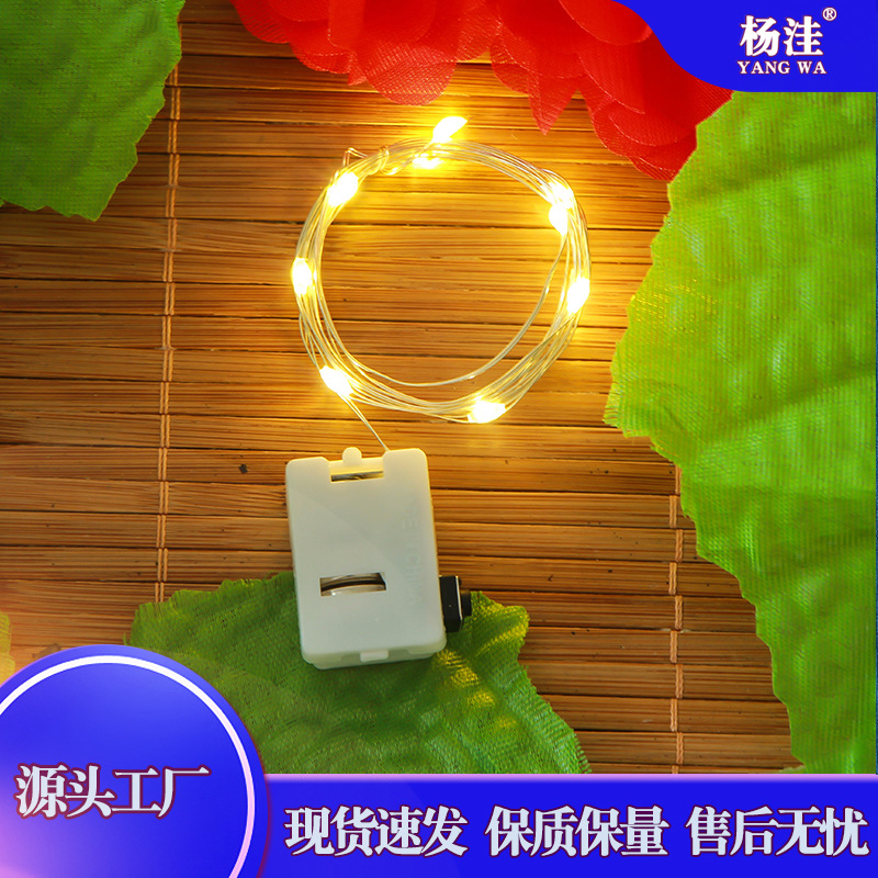 Three-level dimming string lights, Christmas decorative lights, white box lights, flower and cake string lights, star lights.