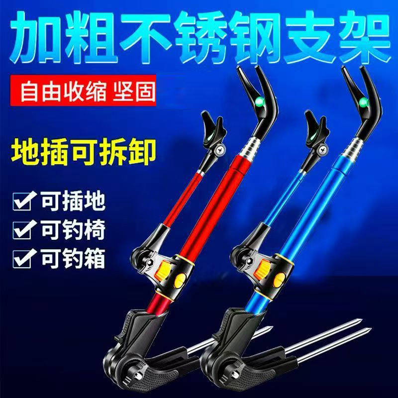 Wholesale heavy-duty black diamond fishing rod holder, one-for-two fishing rod stainless steel stand, extra-thick ground insert