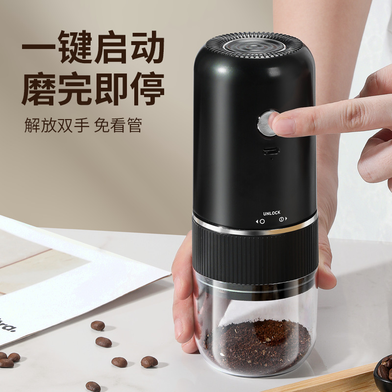 电动咖啡磨豆机电动磨豆机全自动意式手冲咖啡豆调粗细研磨器|undefined