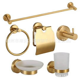 其他厨卫五金;毛巾环/杆/架;地漏