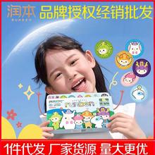 ����ֲ�ﾫ���N���x����ͯ�����������ҧ���Һ����Һ��ͨ�N60Ƭ