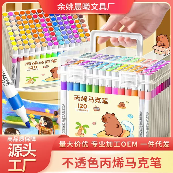 Acrylic Marker Pen for Primary School Students, Washable Watercolor Pen for Children, Opaque Acrylic Marker Pen