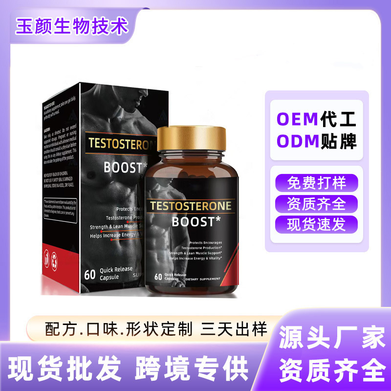 Tk Amazon's Best-Selling Men's Testosterone Capsules 60Testosteronecapsules Source Factory Can Provide Oem
