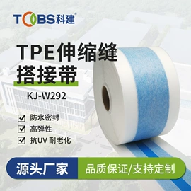 门窗密封条;防潮材料;其他橡胶制品