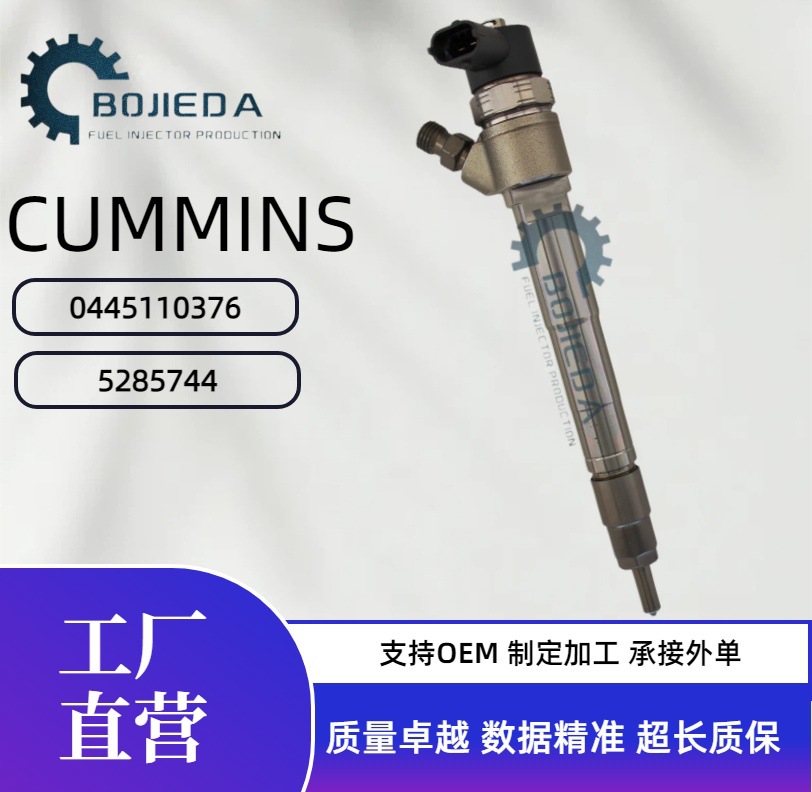0445110376 Fuel Injector 5258744 Injector Cummins Isf 2.8 Foton Jac Gaz