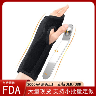 Cross-border Hot-selling Adjustable Breathable Wrist Guard Sports Wrist Guard Wrapping Fixed Bracing Elastic Wrist Strap