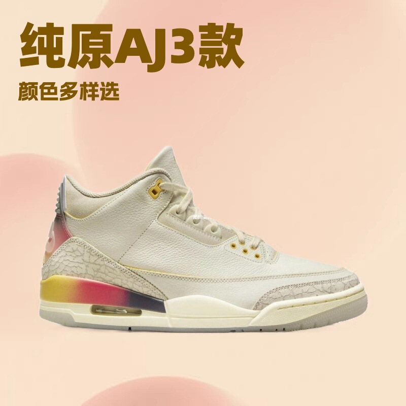 Air Cushion Shoes Fujiwara Racing Pure Original Pink Joe Putian North Carolina Blue Air Breathable Men's and Women's 3Aj3 Practical Basketball Shoes Sakura