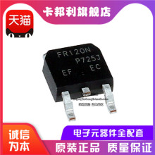 ԭװƷ IRFR120NTRPBF TO-252-3 N 100V/9.4A ƬMOSFET