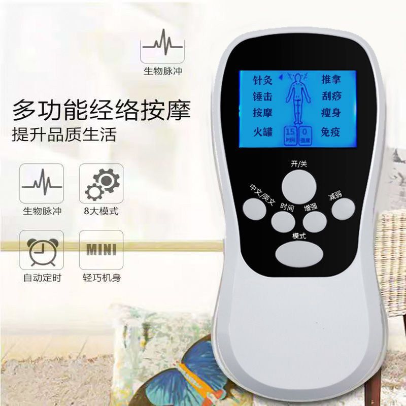 家庭用全身マッサージ器 EMS低周波パルスマッサージ器 充電式中周波電子卸売小型電気治療器|undefined