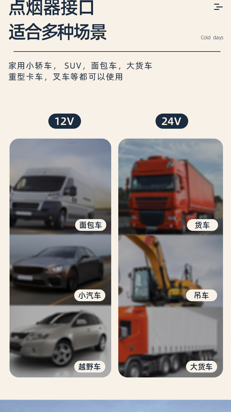 Car fan minivan van truck forklift universal USB car fan one-two fan
