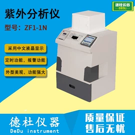 测定仪;水质分析仪;纺织用仪器