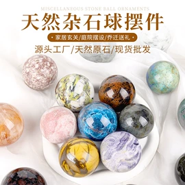 水晶工艺品;宝石工艺品;圣诞装饰品