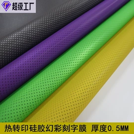 洗唛、商标;烫印膜;烫图、烫钻