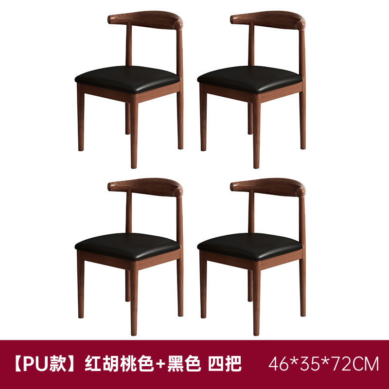 [4 팩] 레드 호두 + 블랙 Pu 46*35*72cm