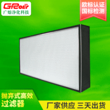 �������a�X�򒁗�ʽ��Ч�^�V��HEPA �o����o�m܇�g��Ч�^�V��