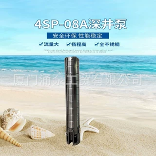 加工定制6寸SP-6010不锈钢深井潜水泵体高山农田深海生活深井取水