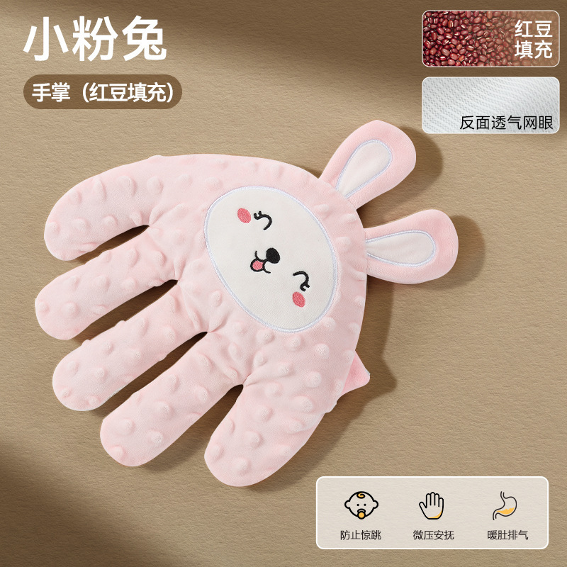 赤ちゃんが電動の手のひらをなだめて米袋の赤ちゃんがびっくりしないようにして、大きな手のひらをなだめて寝ている神器をたたいてもいいです。|undefined