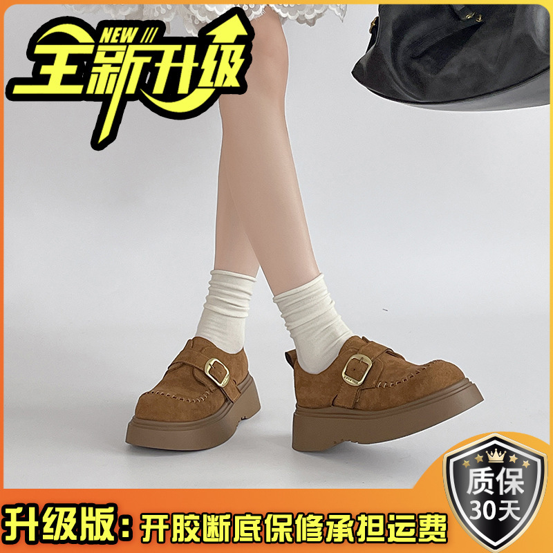复古风百搭厚底增高单鞋女生勃肯鞋秋冬季韩版森系休闲松糕乐福鞋|undefined