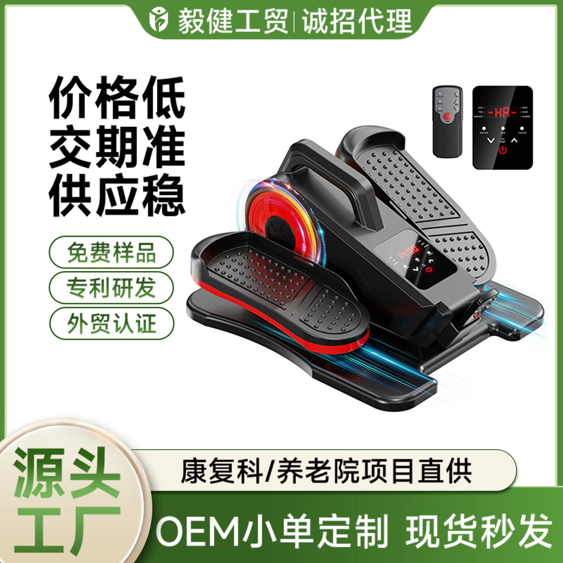 Мини-тренажер для фитнеса, педальный тренажер для ходьбы, эллиптический тренажер для имитации восхождения в горы, домашний тренажер для ходьбы, тренажер для реабилитации пожилых людей