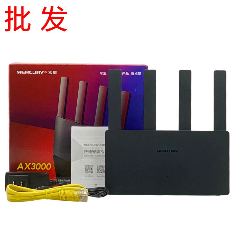 MERCURY Wi‑Fi 6 гигабитный двухдиапазонный A30G домашний AX3000 беспроводной Mesh‑маршрутизатор