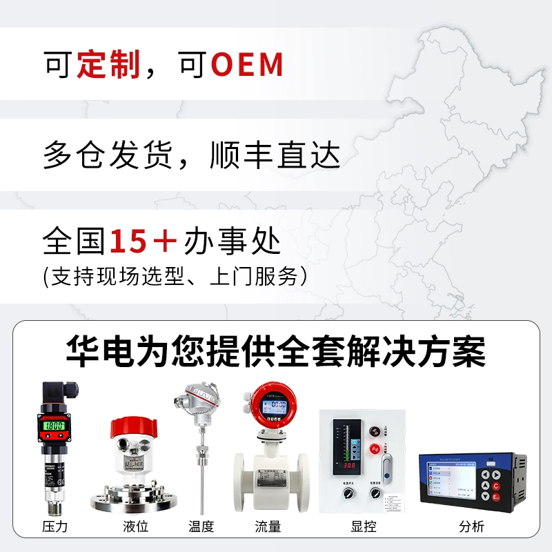 Pressure transmitter sensor air pressure sensor high-precision hydraulic gas belt digital display air diffusion silicon