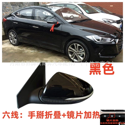 Rear mirror/rearview mirror assembly: Suitable for 2016-2024 - main-driver-left-l-16-modelssix-lines-with-lights-heating-black