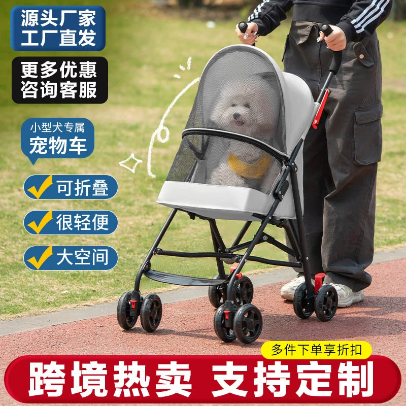 Тележка для домашних животных Маленькая собака собака прогулка тележка легкая складная собака зонтик тележка кошка наружная тележка
