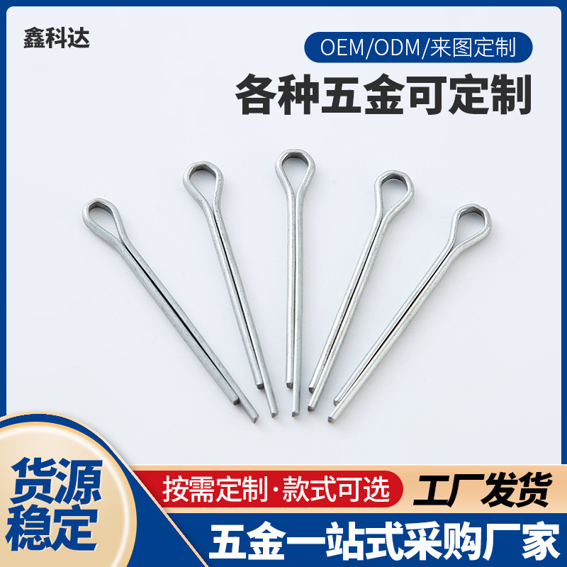 Factory Direct Sales U-Shaped Galvanized Opening Pin M2M4M6M8 Stainless Steel 304 Hairpin Pin Opening Pin M3M4 Factory Direct Sales U-Shaped Galvanized Opening Pin M2M4M6M8 Stainless Steel 304 Hairpin Pin Opening Pin M3M4