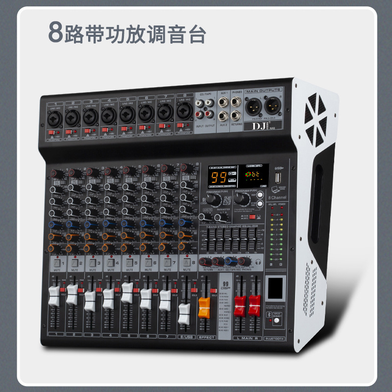 전문 4/6/8 도로 국경 특수 무대 성능 가정용 고출력 믹서 전력 증폭기 MIXER