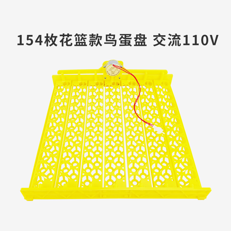 154 cesta de flores tipo pájaro huevo placa AC 110V