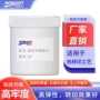 油性牢固热熔服装胶水